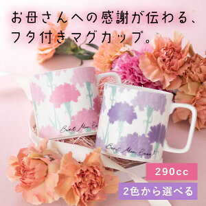 yVLO܁Ia v[g e LO t^t}OJbv 290cc NARUMI(i~) _Yt[ sN p[v av[g }OJbv  H ԕ J[l[V