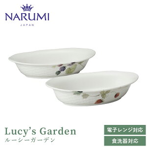 o [V[K[f I[oO^Zbg(A\[g) 22cm 2lp NARUMI(i~) q41630-33321r H CM [M O^M ʎ A  zCg dqWEH@ j 