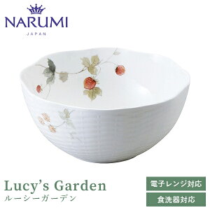 [V[K[f T_{E 22cm NARUMI(i~) q51281-21911Pr H M {[ [M T_ t[c M ʎ A  zCg dqWEH@ j o Vzj Mtg 