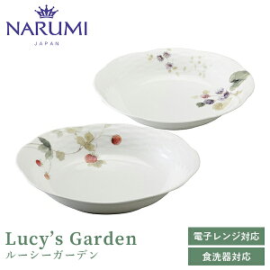 [V[K[f I[ov[gZbg(A\[g) 23cm 2lp NARUMI(i~) q96011-23065Pr H CM [M ێM pX^ J[ ʎ A  zCg dqWEH@ j 