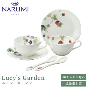[V[K[f Xv[teB[R[q[pJbv\[T[Zbg(A\[g) 210cc 2lp NARUMI(i~) q96011-23132Pr H M eB[Zbg ʎ A  zCg dqWEH