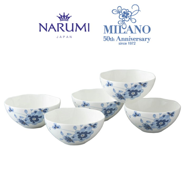 楽天市場】ミラノ・デュオ ボウル 11cm 5個セット NARUMI(ナルミ 