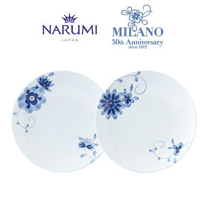 ~mEfI v[gZbg 21cm 2lp NARUMI(i~) q97230-21998r H M T_ pM ێM M ԕ  u[  zCg  dqWEH@ j o j Mtg 