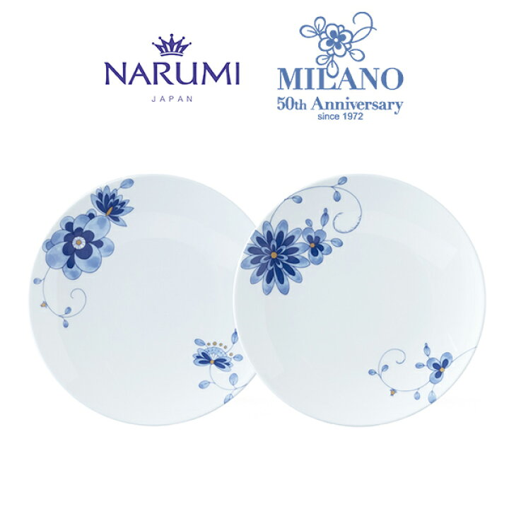 楽天市場】ミラノ・デュオ プレートセット 21cm 2人用 NARUMI(ナルミ 