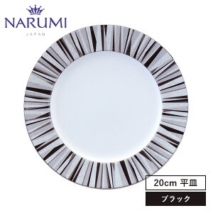 NARUMI(i~) VO[ v[g(ubN) 21cm q50994-1086r H T_M O ێM M  ubN  zCg   _