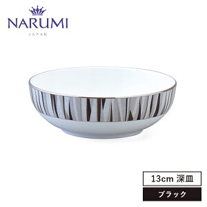 o NARUMI(i~) VO[ {E(ubN) 13cm q50994-1857r H T_M {E ێM X[vM  ubN  zCg   _