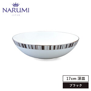 NARUMI(i~) VO[ {E(ubN) 17cm q50994-5361r H T_M {E ێM X[vM  ubN  zCg   _