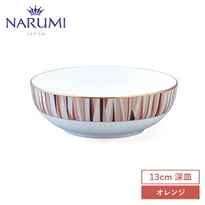 NARUMI(i~) VO[ {E(IW) 13cm (52148-1857) q52148-1857r H T_M {E ێM X[vM IW  zCg   _