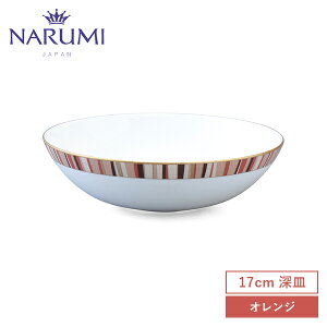NARUMI(i~) VO[ {E(IW) 17cm q52148-5361r H T_M {E ێM X[vM IW  zCg   _