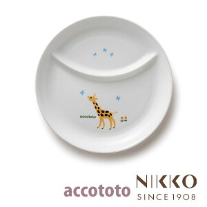 xr[H  AbRgg L ЂƂ育͂M 20.5cm q8200G-4932r NIKKO jbR[ ̐H