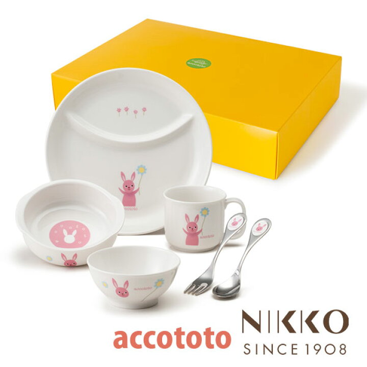 1785円 公式ショップ NIKKO ニッコー 子供食器 マグ 210cc accototo アッコトト ウサギ 8200R-3160