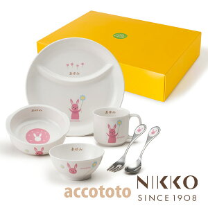 xr[H AbRgg ETM ɂɂZbg (l[) q8201R-KS04CNr oYj H H jbR[uh xr[HZbg