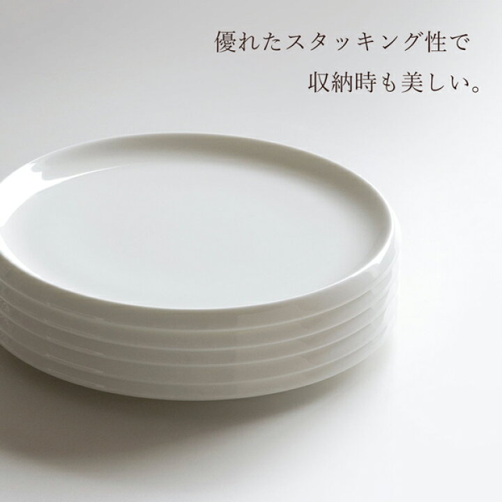 楽天市場】NIKKO(ニッコー) DISK(ディスク) 20.5cmプレート 〈11400 