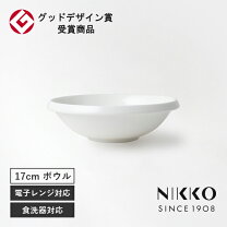 楽天市場】ニッコー 皿 白の通販