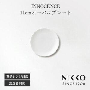 11cmI[ov[g NIKKO(jbR[) INNOCENCE(CmZX) q2200-1805r M  M ێM  ݖM Vv  zCg H H@