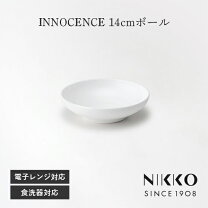 楽天市場】ニッコー（サラダボウル｜食器）：食器・カトラリー・グラス 