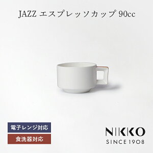 NIKKO(jbR[) JAZZ(WY) GXvb\Jbv (90cc) q11403-2100r H Jbv A~[YJbv R[q[ GXvb\ g Vv   zCg H@