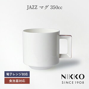 NIKKO(jbR[) JAZZ(WY) }O (350cc) q11403-2400r H }OJbv R[q[ g Vv   zCg H@