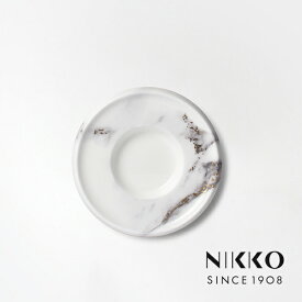NIKKO(ニッコー) MARBLE GREY(マーブルグレー) 16cmソーサー 〈11402-2001〉 食器 ソーサー 皿 コーヒー 紅茶 エスプレッソ 大理石 おしゃれ 金 ゴールド 灰色 グレー 白 ホワイト 食洗機可