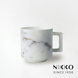 NIKKO(ニッコー) MARBLE GREY(マーブルグレー) マグ (350cc) 〈11402-2400〉 食器 マグカップ コーヒー 紅茶 大理石 おしゃれ 金 ゴールド 灰色 グレー 白 ホワイト 食洗機可