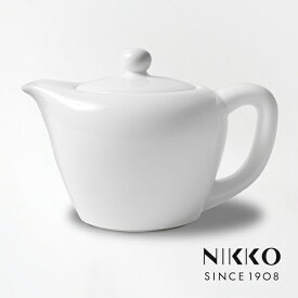 柳宗理ボーンチャイナシリーズ ポット ニッコー NIKKO Sori Yanagi 〈1890Y-6012〉 食器 コーヒー 紅茶 お茶 水 ティーポット 白 陶器 おしゃれ