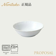 楽天ランキング受賞！ プロポーザル 16.5cm ボウル 〈4256L/96837〉 ノリタケ 正規品 食器 電子レンジ 食…