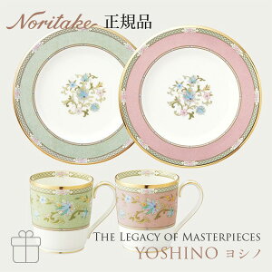 Vm YOSHINO [jOyA (O[EsN) q9983-57J/M1009r m^P Ki HZbg j v[g Mtg