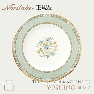 Vm YOSHINO 22cmv[g (O[) q9983-5J/T59511r m^P Ki M j v[g Mtg