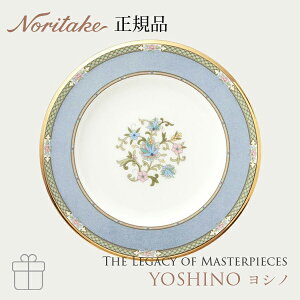 Vm YOSHINO 22cmv[g (O[) q9983-6J/T59511r m^P Ki M j v[g Mtg