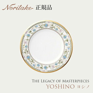 Vm YOSHINO 17.5cmv[g q9983J/59512r m^P Ki ϔȂ M I[vXgbN  Xg ze[X