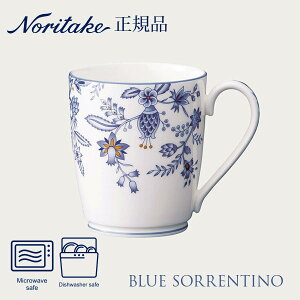 ブルーソレンティーノ 色線仕上げアイテム マグカップ 〈4965L/T97280〉 ノリタケ 正規品 食器 マグ