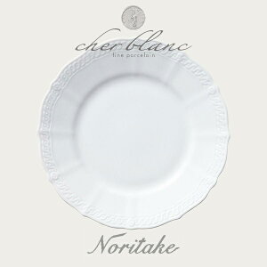 ノリタケ NORITAKE シェール ブラン 21.5cm プレート 白い食器 オープンストック 化粧箱なし