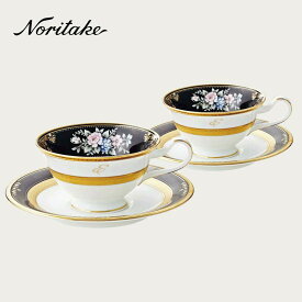 イブニングマジェスティ カップ＆ソーサーペア カップのみイニシャル入り ノリタケ Noritake 〈4818-1IC/P59587〉 碗皿 正規品取扱店 新築祝い 結婚祝い