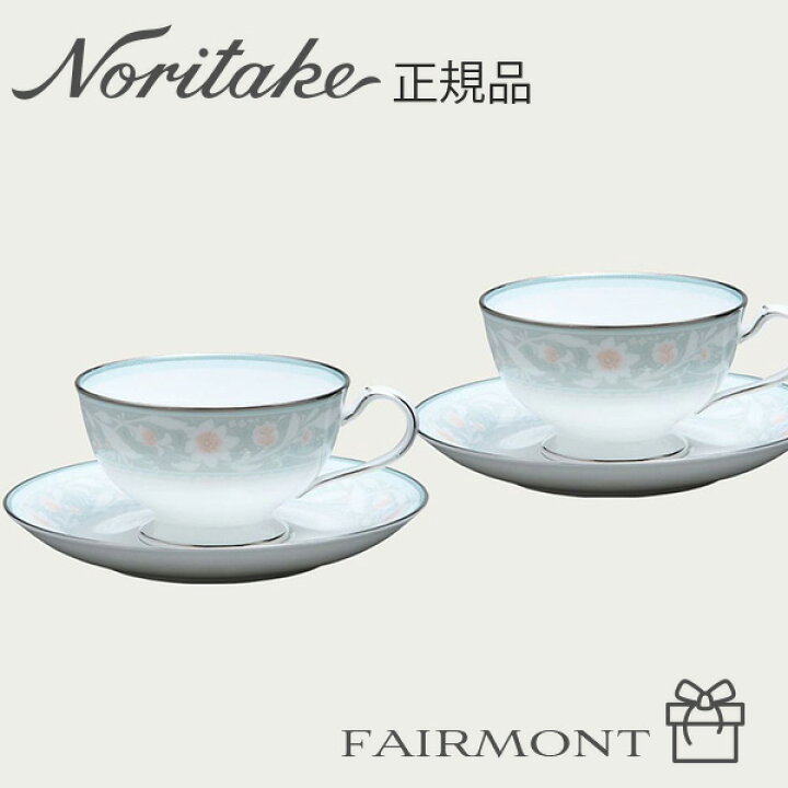 楽天市場】フェアモント カップ&ソーサー ペア 〈4408L/P97221  