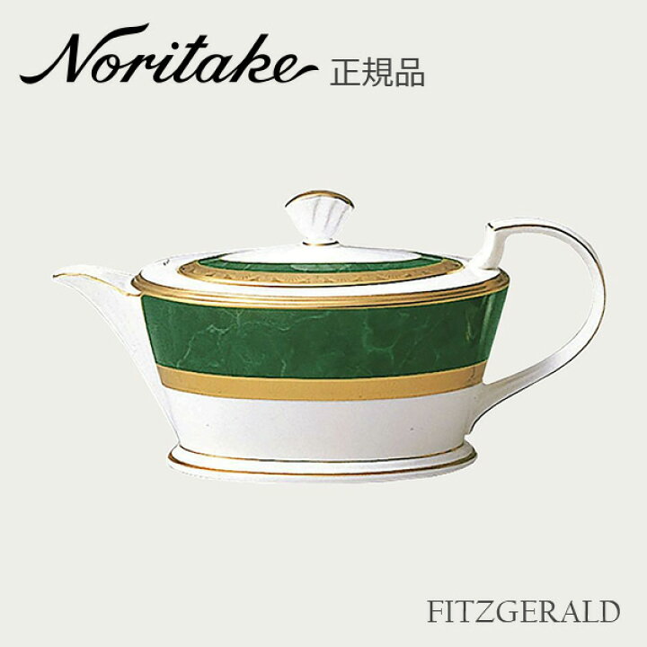 楽天市場】10月上旬入荷予定 予約販売受付中 フィッツジェラルド 