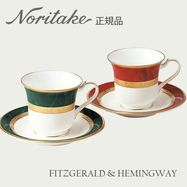 楽天市場】フィッツジェラルド&ヘミングウェイ アメリカンカップ 