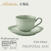 楽天市場】ノリタケ 廃盤（コーヒー・お茶用品｜キッチン用品・食器 