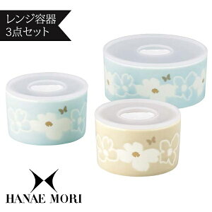 HANAE MORI t[ W3_Zbg qMB6500-82-3r niG dqWۑeZbg HZbg r7d