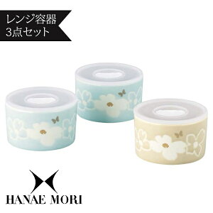 HANAE MORI t[ gIWZbg qMB6500-82-S3r niG dqWۑeZbg HZbg r7d