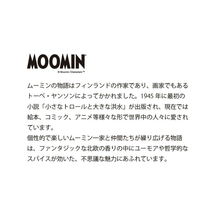 送料無料限定セール中 MOOMIN ムーミン ONE BY ファイブプレートセット MM1300-57 直径13.5Ccm お皿 budgetepicurean.com