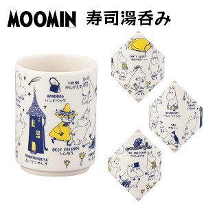 �y�����o�ׁz ���[�~�� SUSHI ���ۂ� (���[�~��) �qMM14001-327�r �a�� MOOMIN ���i������ r8a