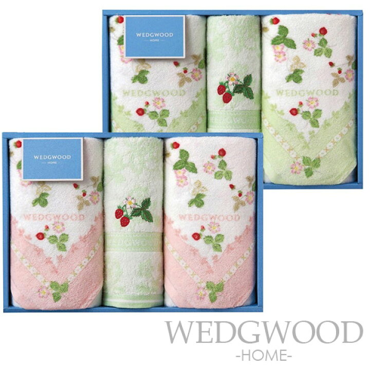 楽天市場】楽天ランキング受賞！ 当日出荷 在庫限り WEDGWOOD ウェッジ  