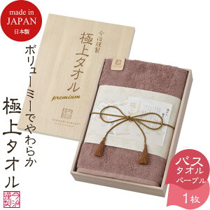 yVLO܁I ySALE 18%OFFz yoׁz ^I ɏ^I ސ oX^I 1 ؔ GK22050 p[v l  ^I ܂΂^I Zbg Mtg j 