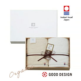 楽天ランキング受賞！ 【当日出荷】 今治謹製 organic towel　オーガニックパイル バスタオル2枚　IOG3970（今治製） 結婚祝い 出産内祝い 新築祝い 引越し祝い 香典返し お中元 お歳暮 あらゆるギフトに。