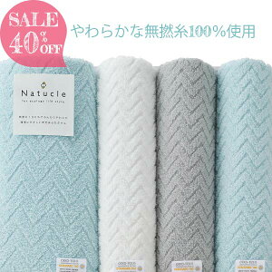 40OFF oX^I×1 tFCX^I×3 i`N qN-80550r Natucle ^I Mtg  ƋLOi oYj j MtgZbg TԂ Ԃ