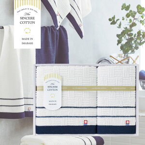 今治 シンシアコットン タオル セット フェイスタオル ウォッシュタオル 人気 ブランド