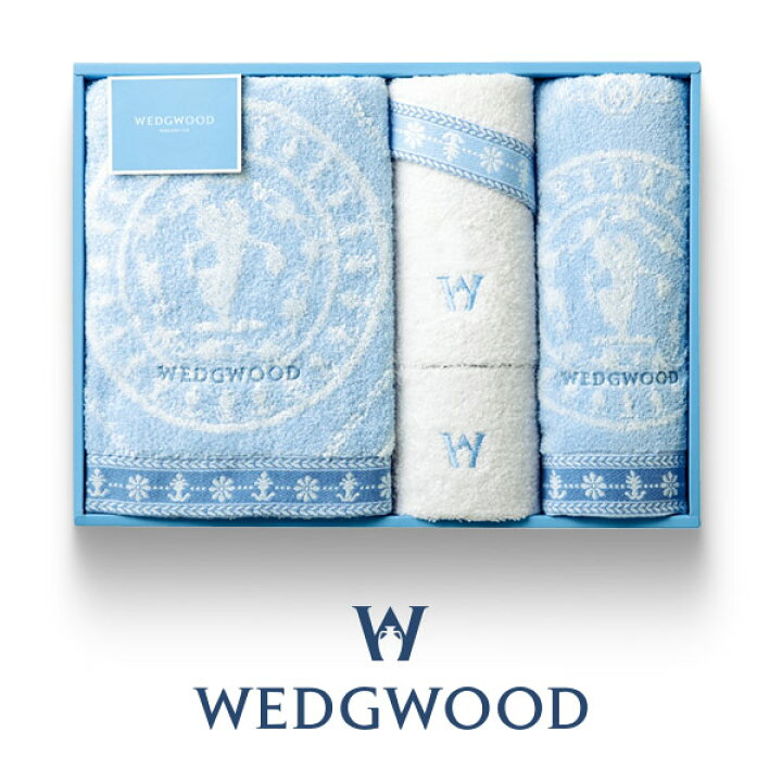 当社の 新品 ウェッジウッド WEDGWOOD フェイスタオル 2枚セット ジャスパー