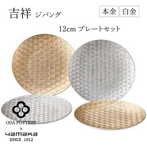 g WpO 12cm v[gZbg qYMK170-190r c × yamaka HZbg M4j Vzj j Mtg CeA RNV  v`i ` { mH r7d