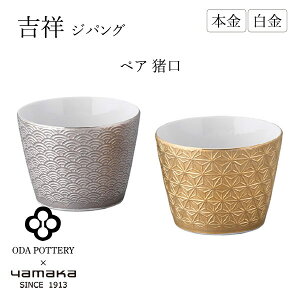 g WpO yA Zbg qYMK170-22r c × yamaka HZbg 140ml 傱j Vzj j Mtg CeA RNV  v`i ` { mH r7d