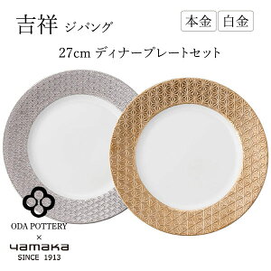 g WpO 27cm fBi[v[gZbg qYMK170-439r c × yamaka HZbg M yAj Vzj j Mtg CeA RNV  v`i ` { 